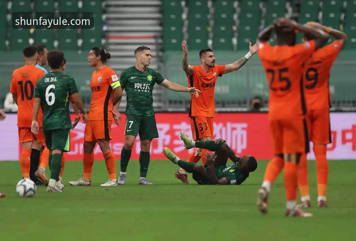 玉昆vs国安3-3激战复盘：顺发体育平台看中超的实战体验说明