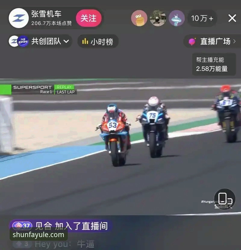 德比斯匈牙利站上演绝地反击：最后一圈连超两人夺冠深度解析